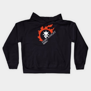 Dark Knight - For Warriors of Light & Darkness Kids Hoodie